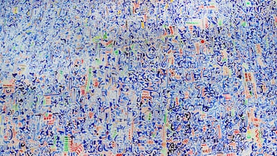 Sea of Love (2018) by Lana Khayat. Photo: Lana Khayat