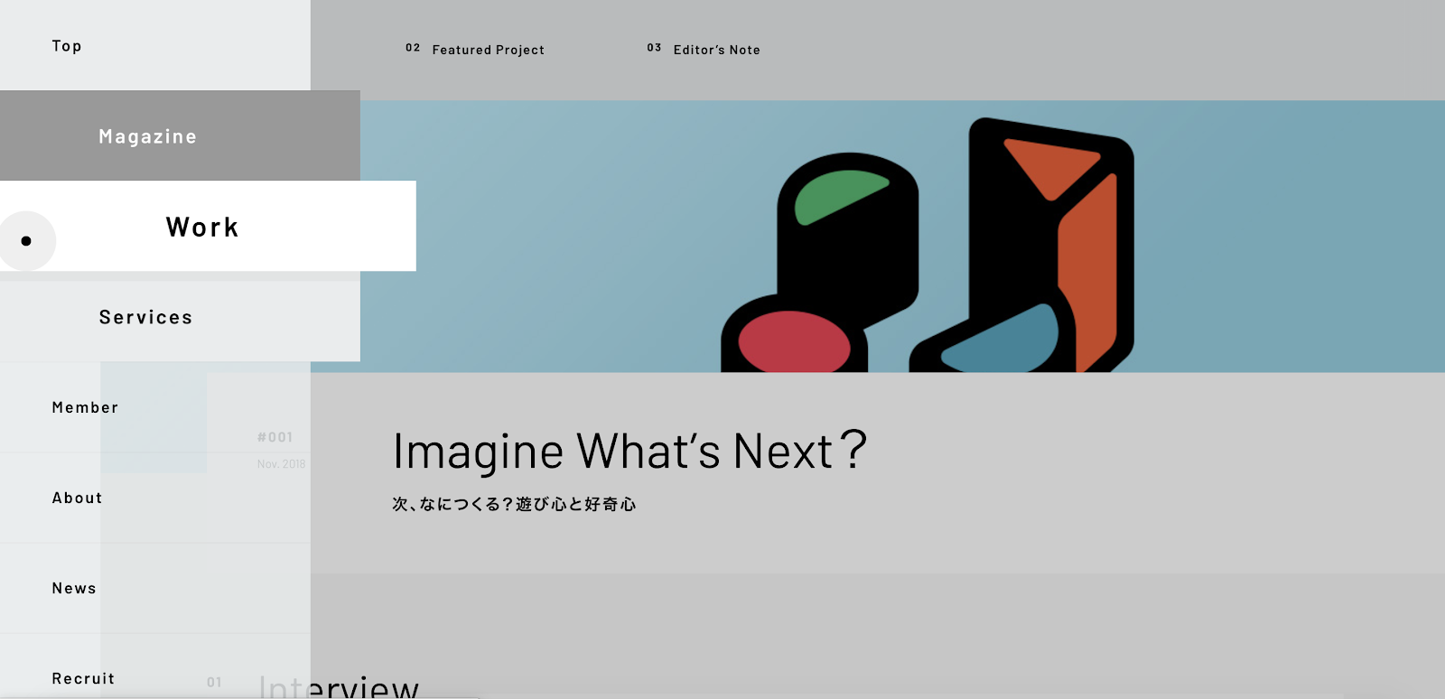 Overlapping elemens on sonicjam.co.jp