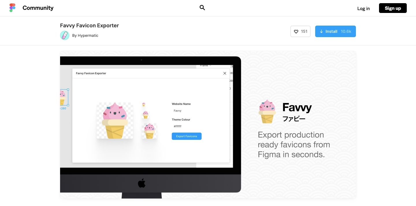 An image of the Favvy Favicon Exporter.