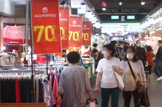 Fashion Sales