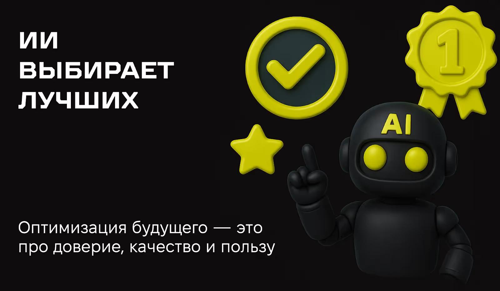 Как подготовиться к новой эре выдачи