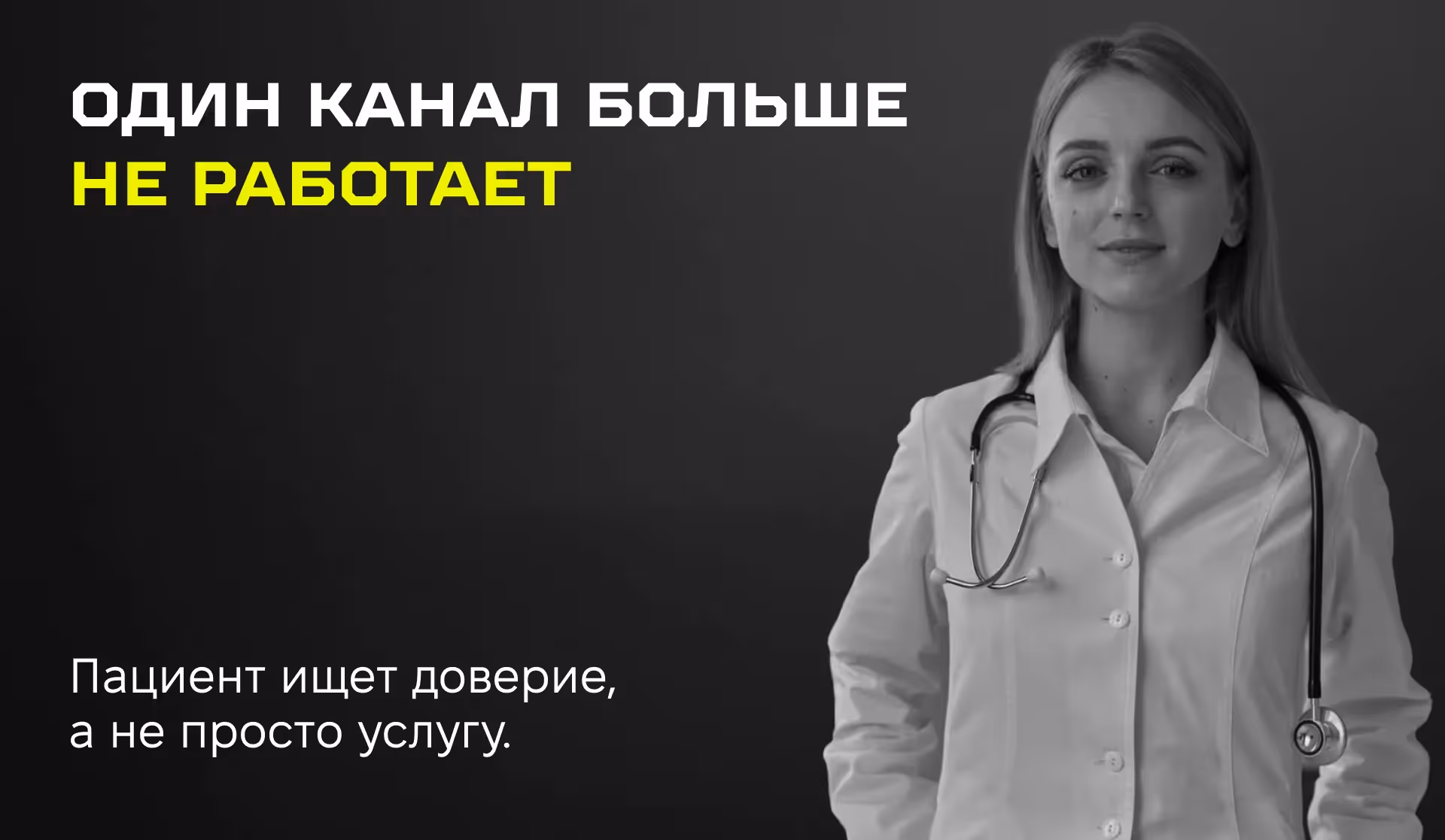 PPC как катализатор роста: когда скорость решает всё