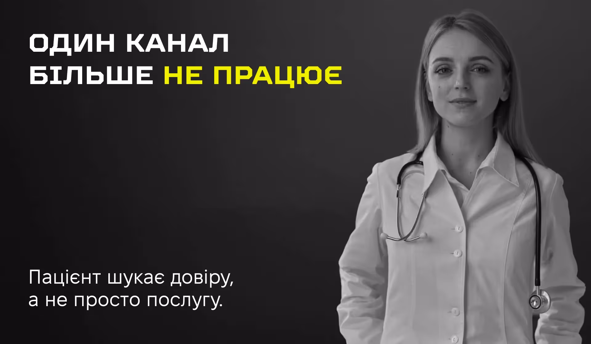 PPC як каталізатор росту: коли швидкість вирішує все