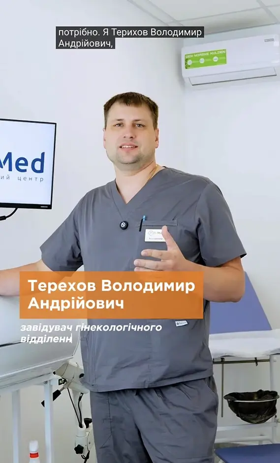 просування медицини в тік-ток