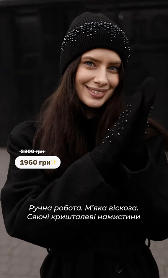 просування в тік-ток