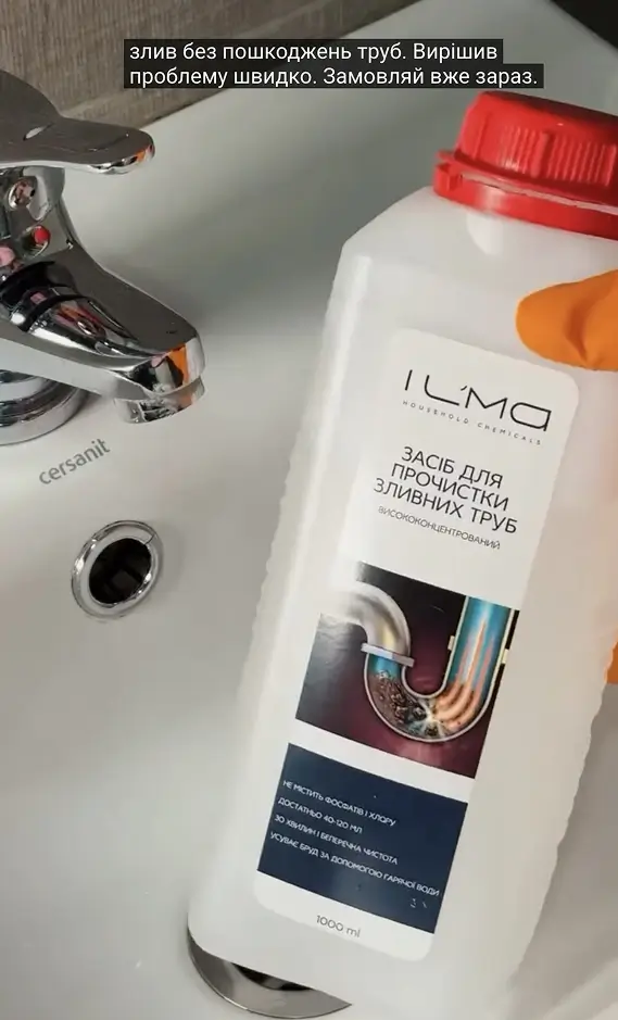 ТікТок кейс Lima