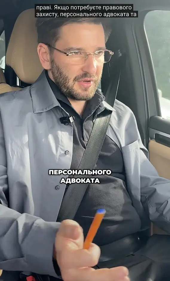 Lawyer Prylypko тік-ток кейс
