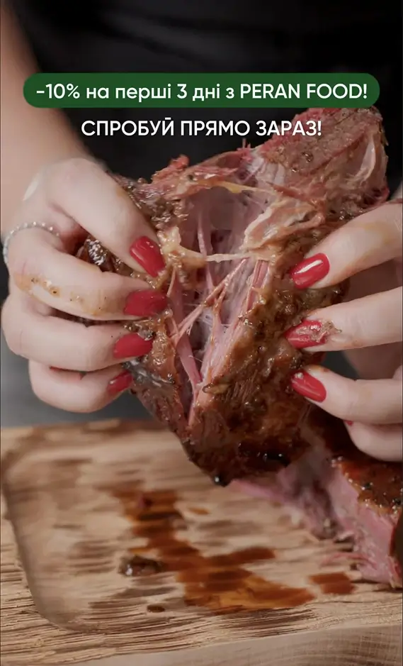 таргет кейс