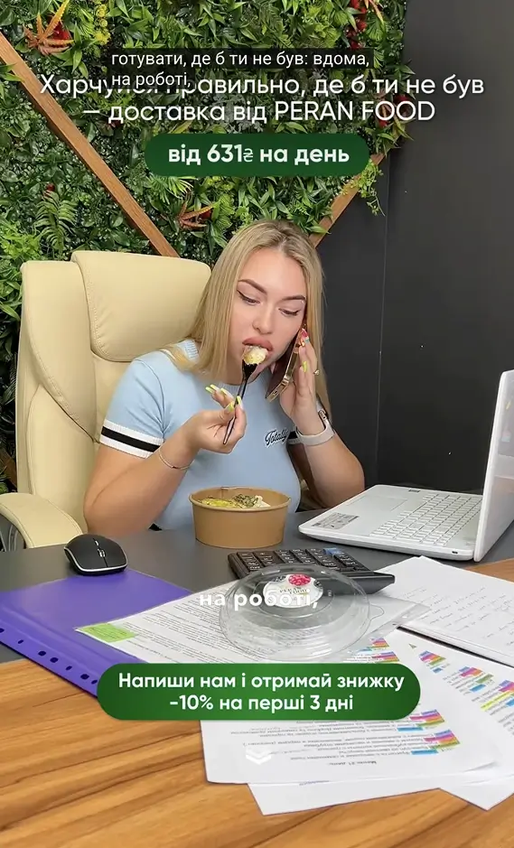 таргет кейс