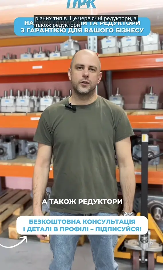 таргет кейс Locomotive