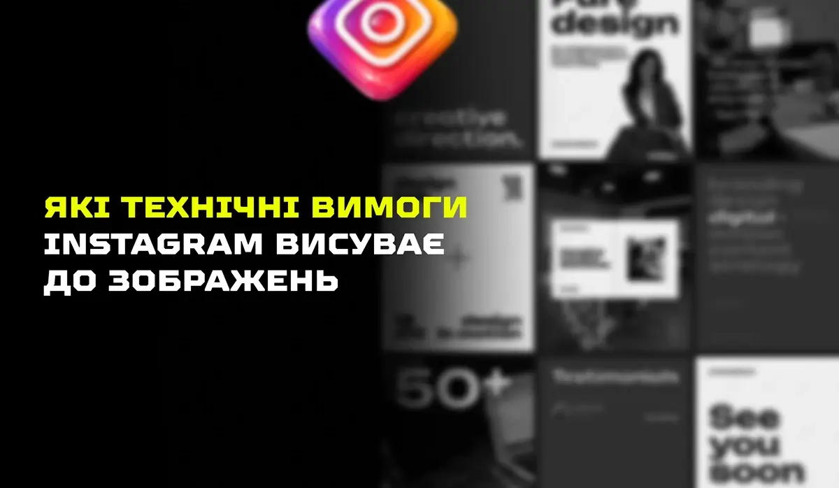 Размер сторис в Инстаграм