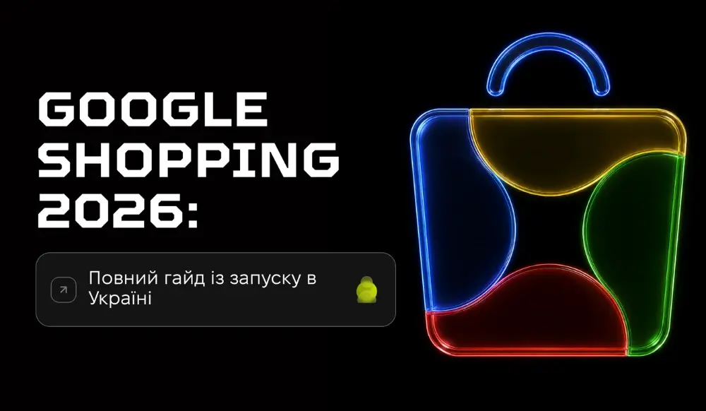 Google Shopping: The Complete Guide for Online Store Owners