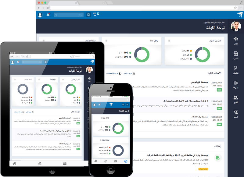 Multi-lingual-Support