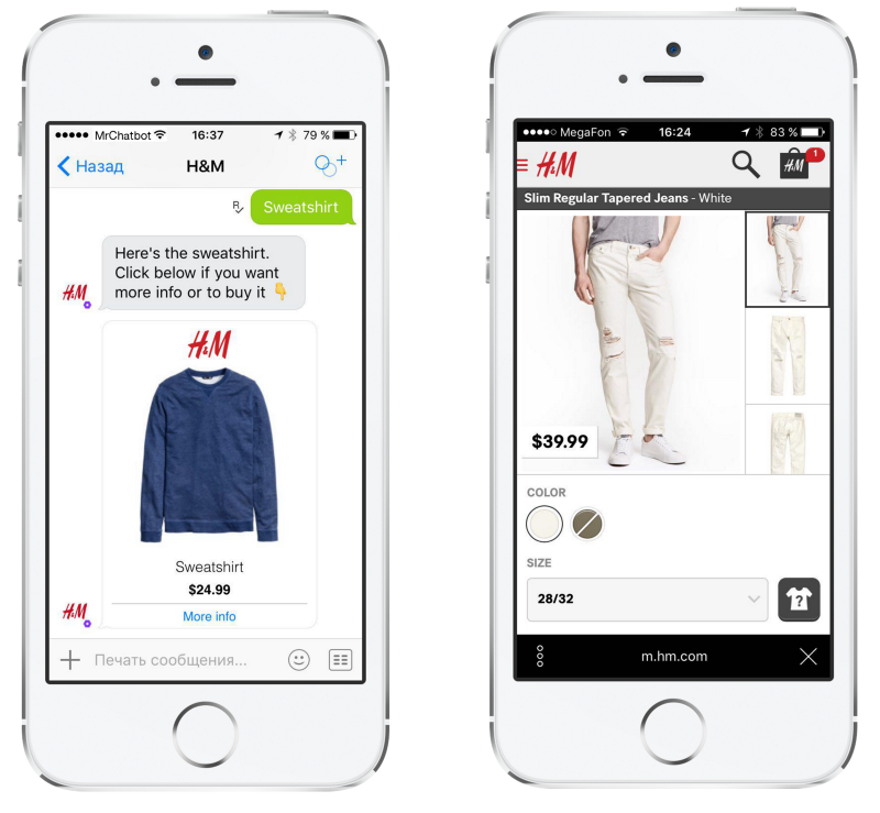 chatbot for Ecommerce website_H&M