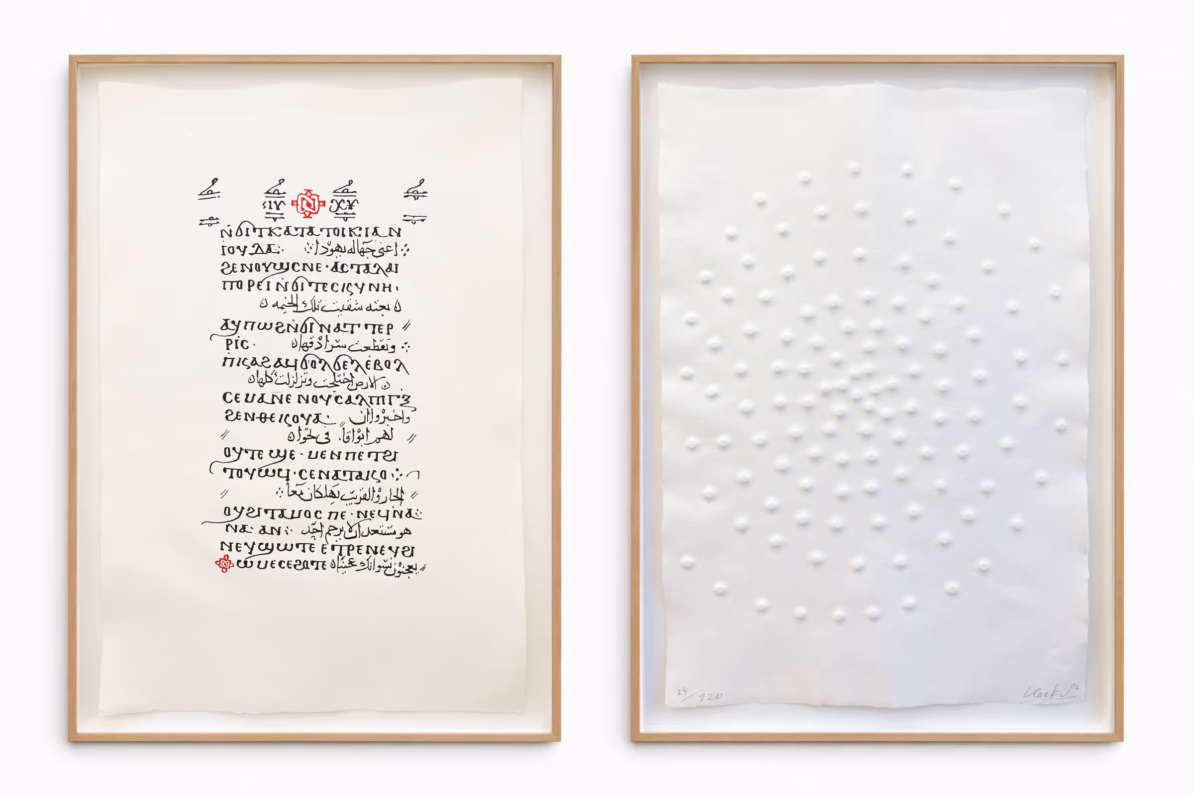 Zwei gerahmte Kunstwerke: links ein Schriftbild mit schwarzer und roter kalligraphischer Schrift, rechts ein weißes Papier mit einem Muster aus erhabenen Punkten in Spiralanordnung.