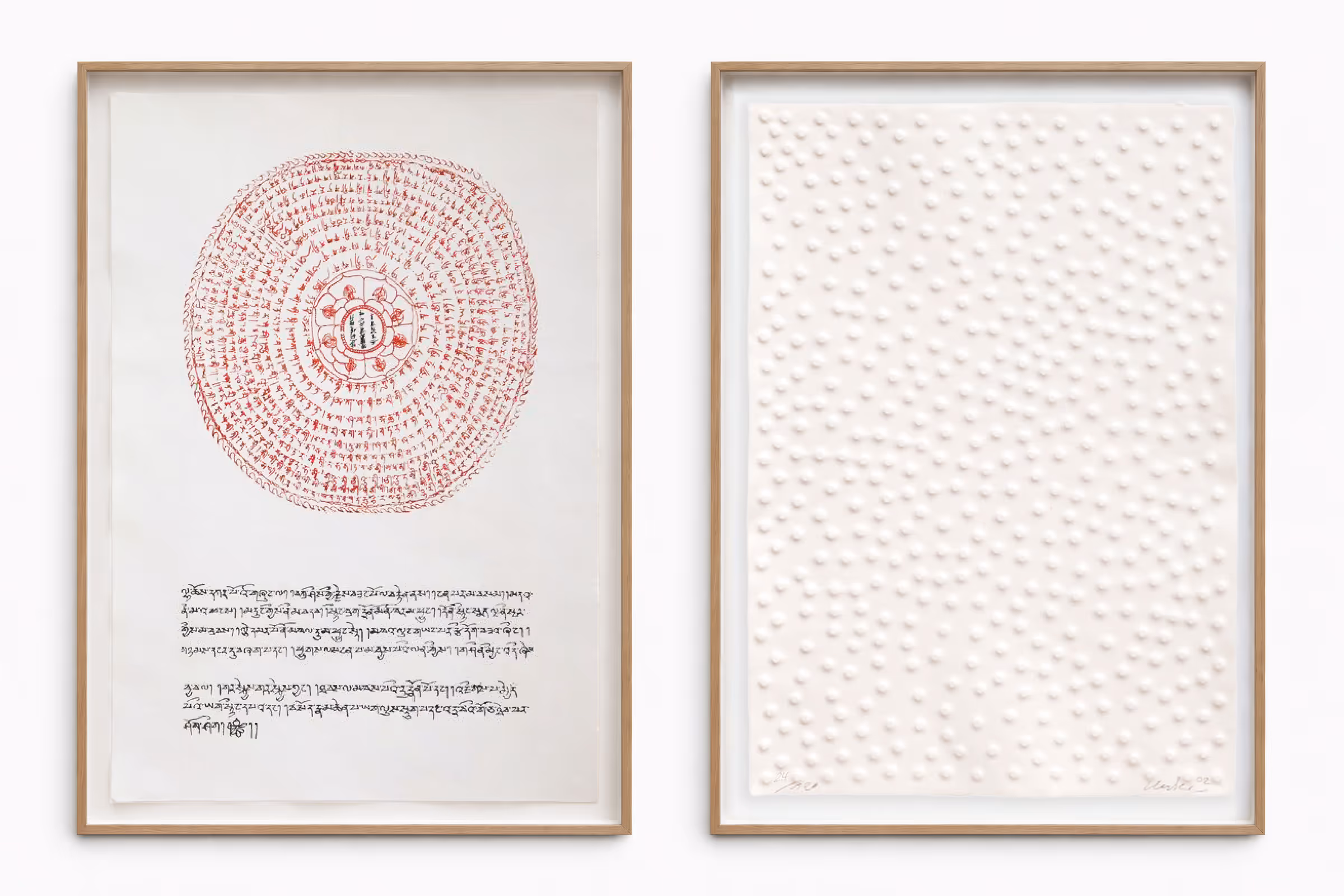 Zwei gerahmte Kunstwerke nebeneinander: links eine runde, konzentrische rote Schrift mit schwarzer kalligraphischer Schrift darunter, rechts eine weiße Reliefarbeit mit erhabenen Punkten.