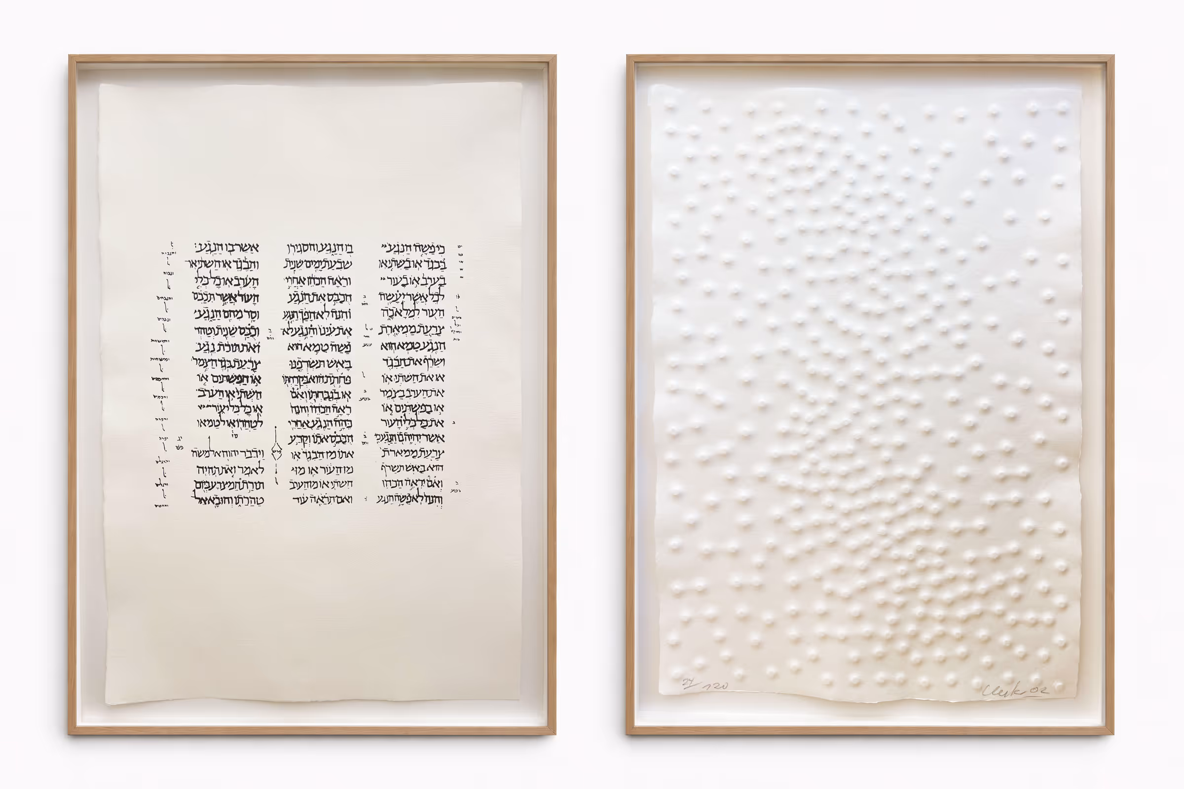 Zwei gerahmte Kunstwerke nebeneinander: links ein Blatt mit handgeschriebenem hebräischen Text, rechts ein Blatt mit erhabenen Punkten in einem Muster.