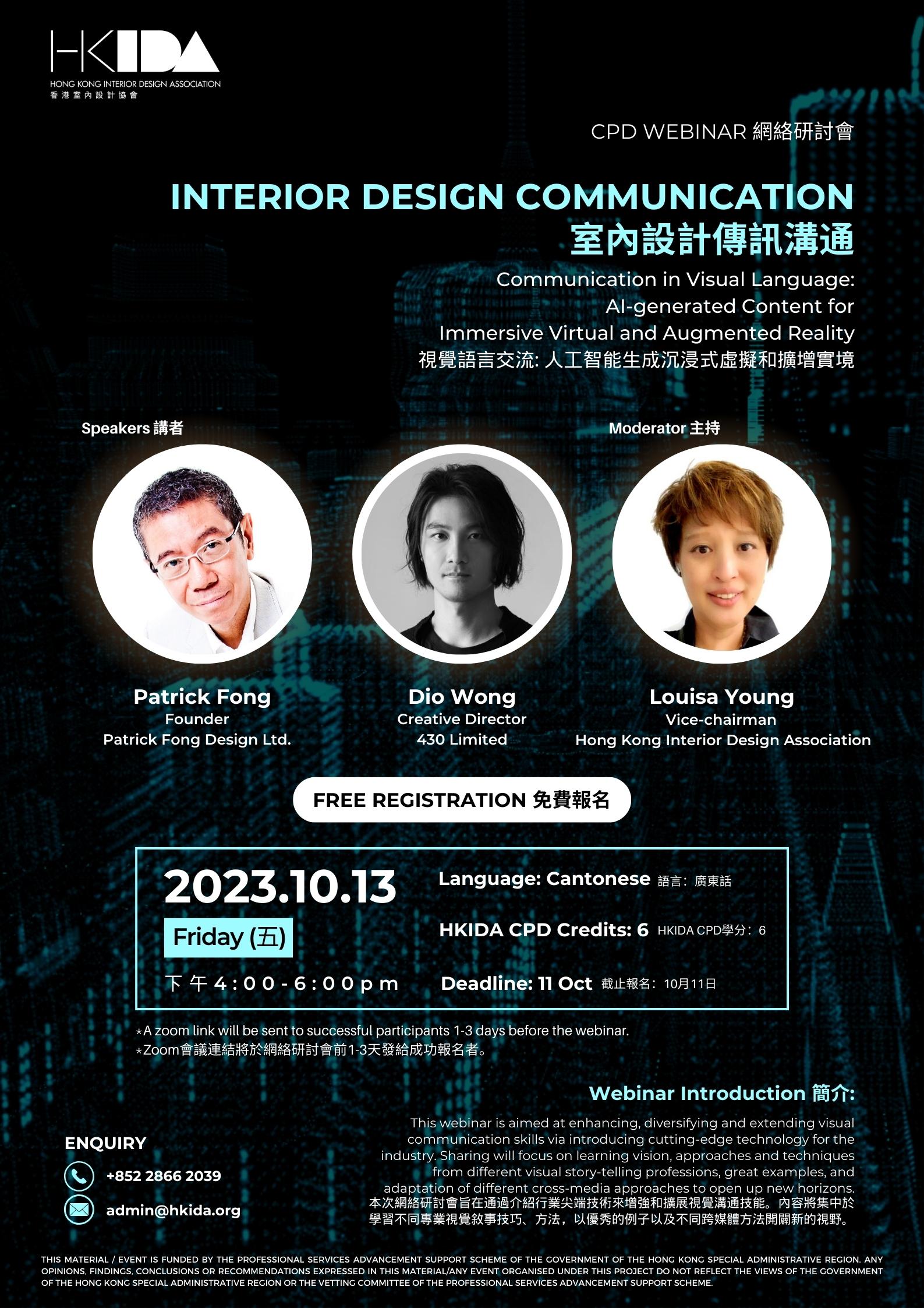 Oct 2023 PASS CPD WEBINAR Poster
