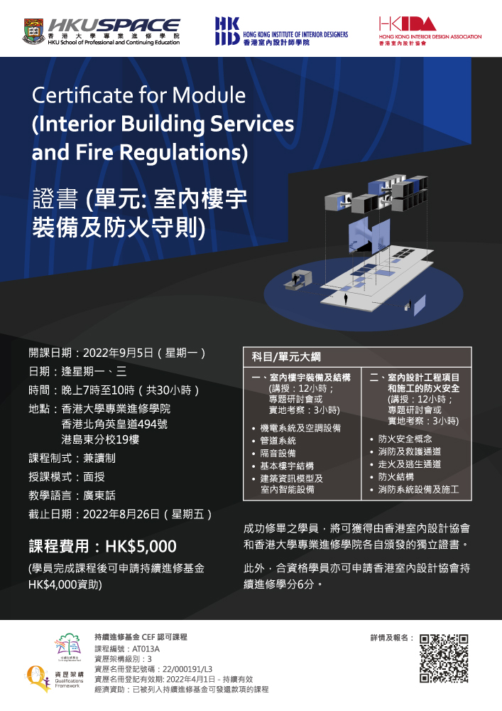 CPD Course