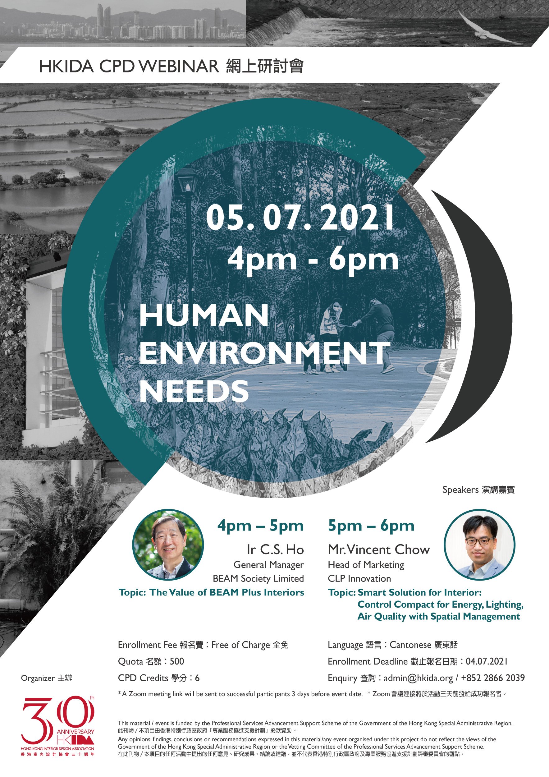 poster_05 V16.06.2021