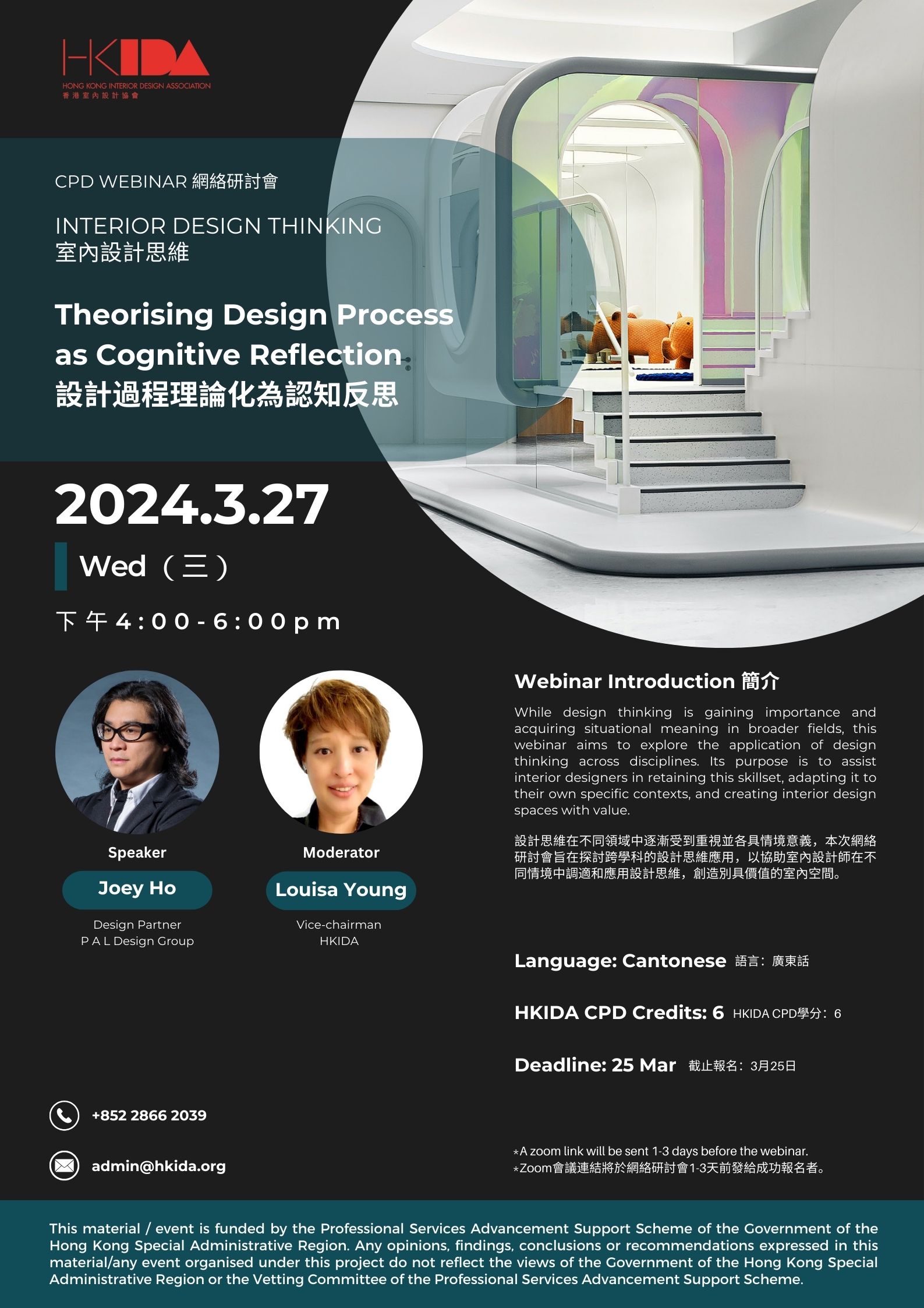 PASS CPD WEBINAR Poster_2
