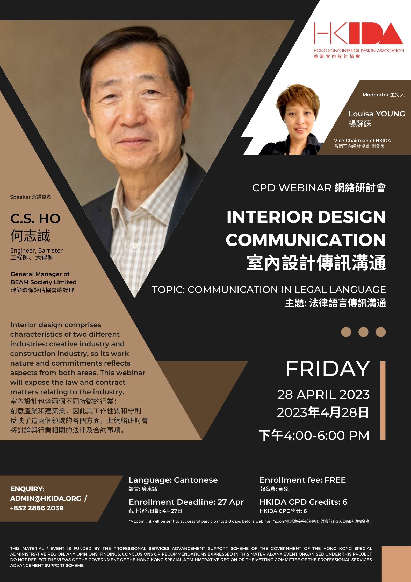 PASS webinar design