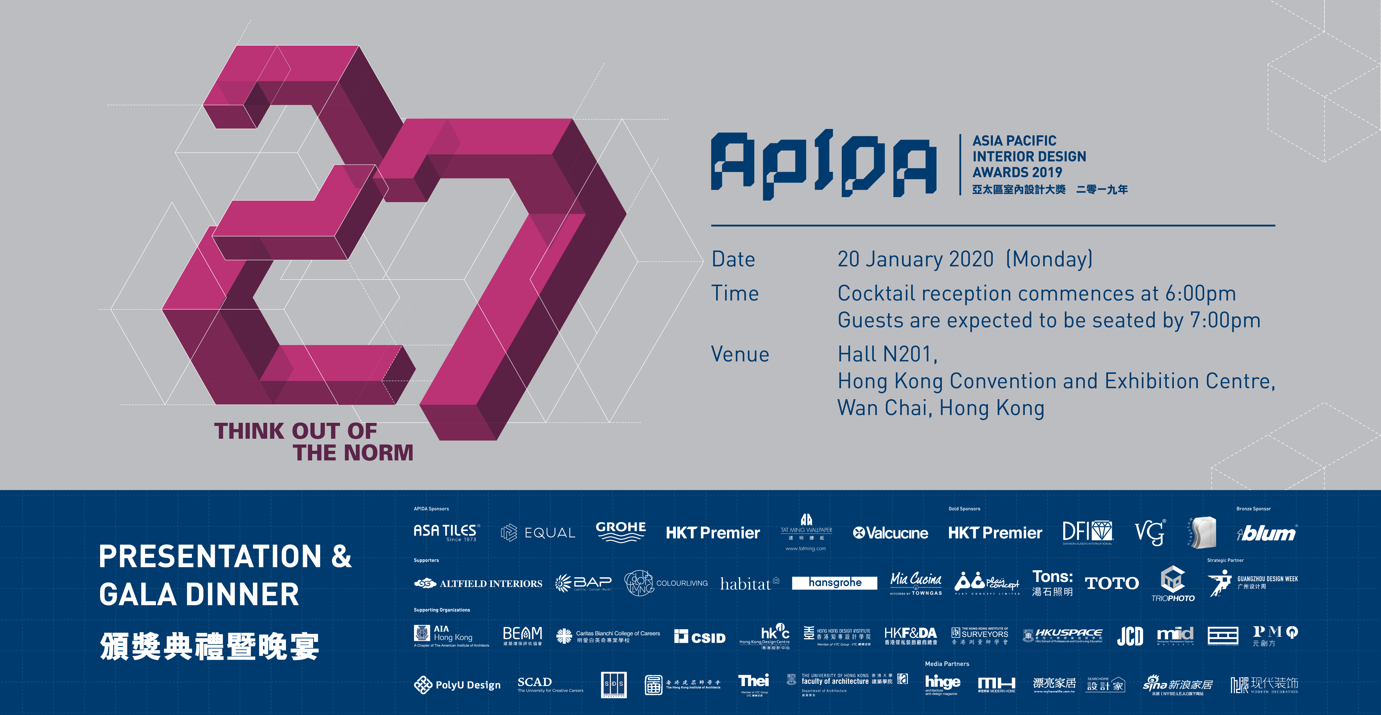 APIDA2019_invitationcard_en