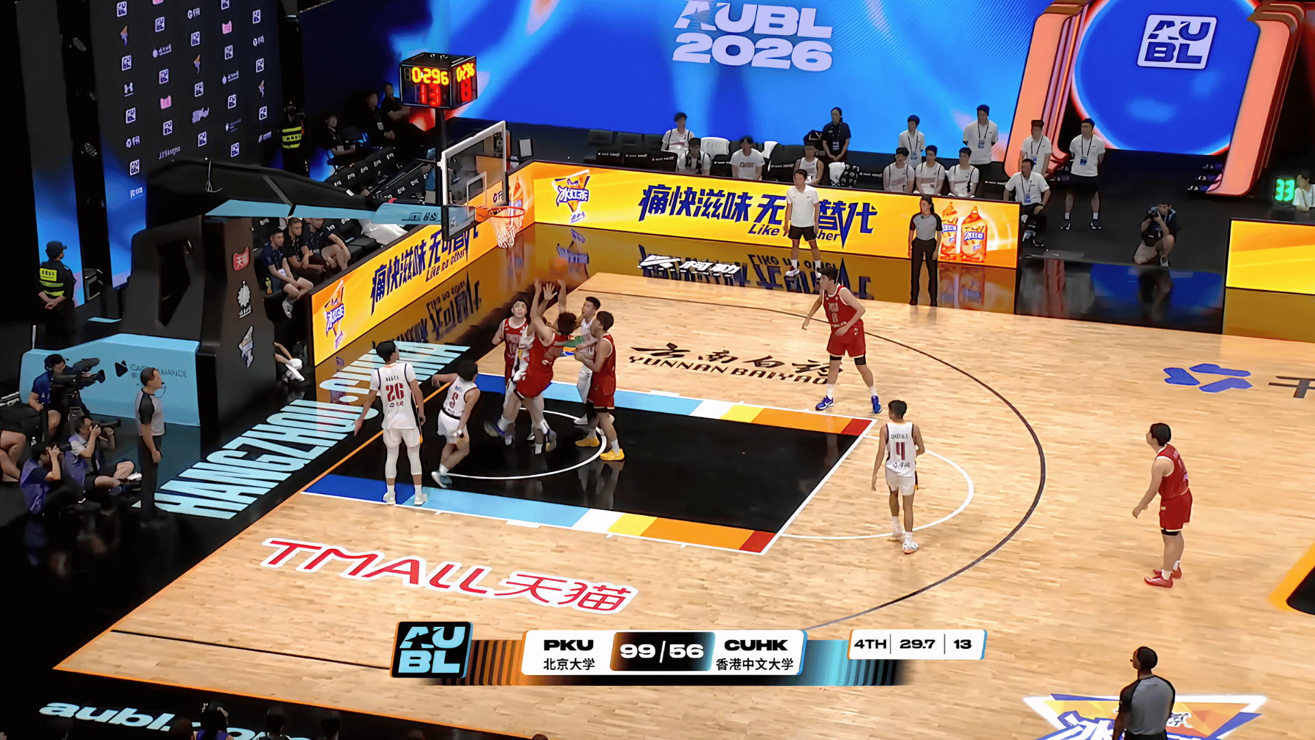 Peking University Roll Past CUHK, 101-59, in Group C Opener