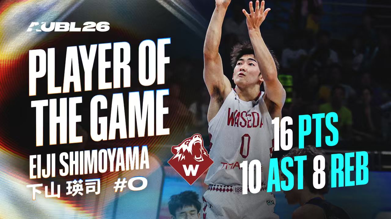 Game 7: #0 Eiji Shimoyama - AUBL26 Player of the Game Highlights (Aug. 3, 2026 - 16pts, 10ast, 8reb)