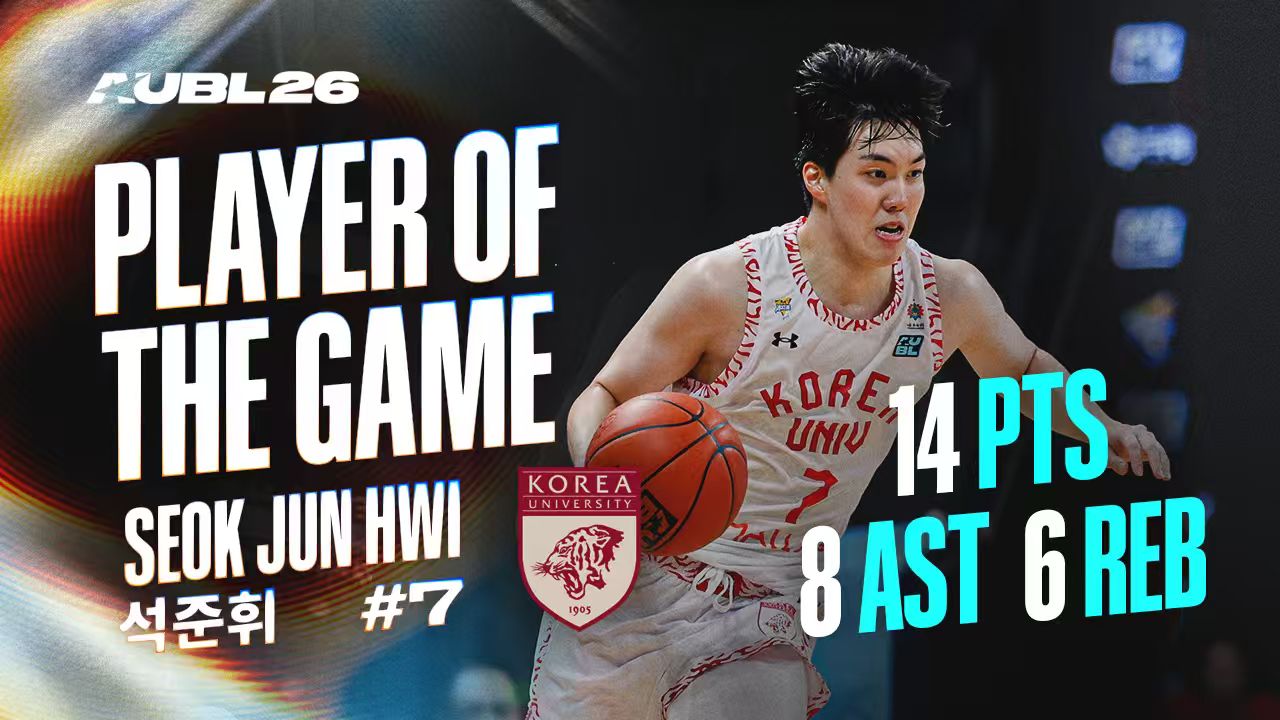 Game 9: #7 Seok Jun Hwi - AUBL26 Player of the Game Highlights (Aug. 4, 2026 - 14pts, 8ast, 6reb)