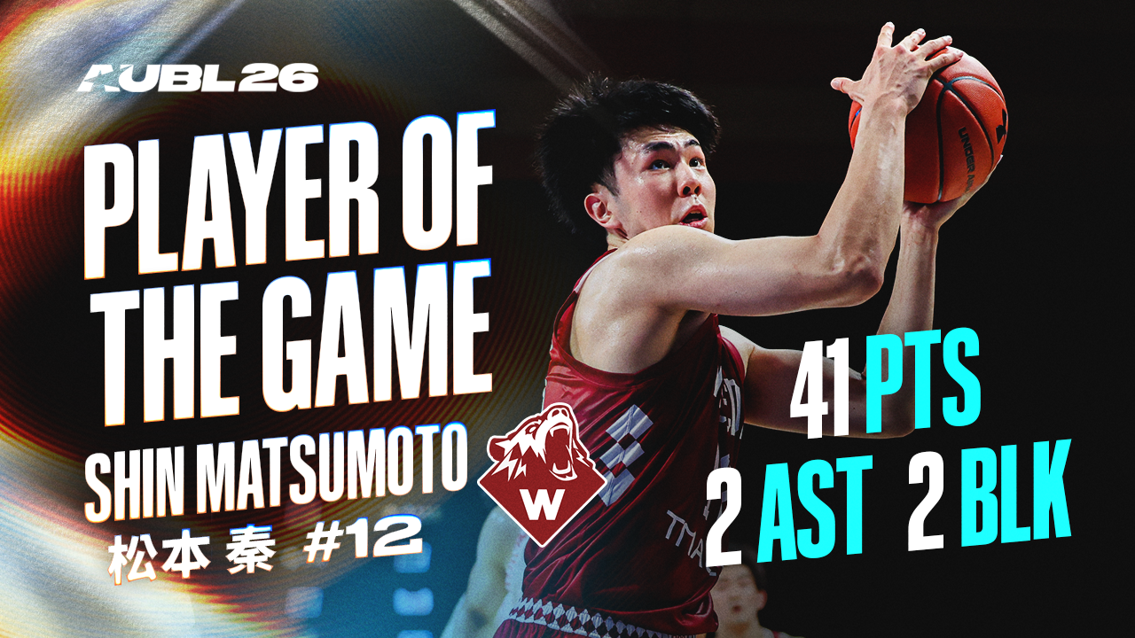 Quarterfinal 3: #12 Shin Matsumoto - AUBL26 Player of the Game Highlights (Aug. 6, 2026 - 41pts, 2reb, 2ast)