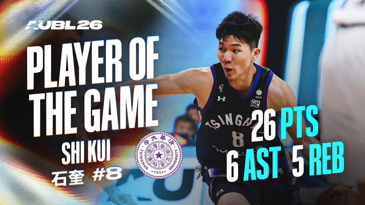 Quarterfinal 4: #8 Shi Kui - AUBL26 Player of the Game Highlights (Aug. 6, 2026 - 26pts, 5reb, 6ast)