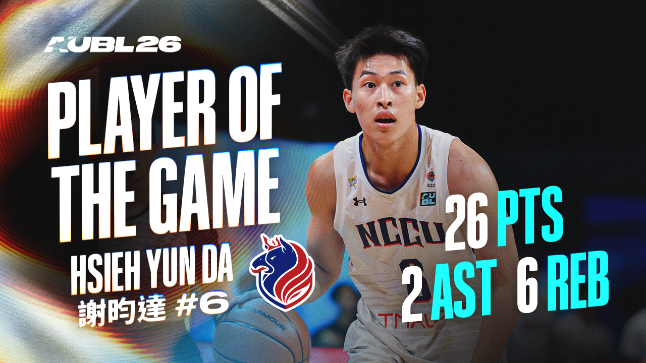 Semifinal 2: #6 Hsieh Yun Da - AUBL26 Player of the Game Highlights (Aug. 8, 2026 - 26pts, 2ast, 6reb)