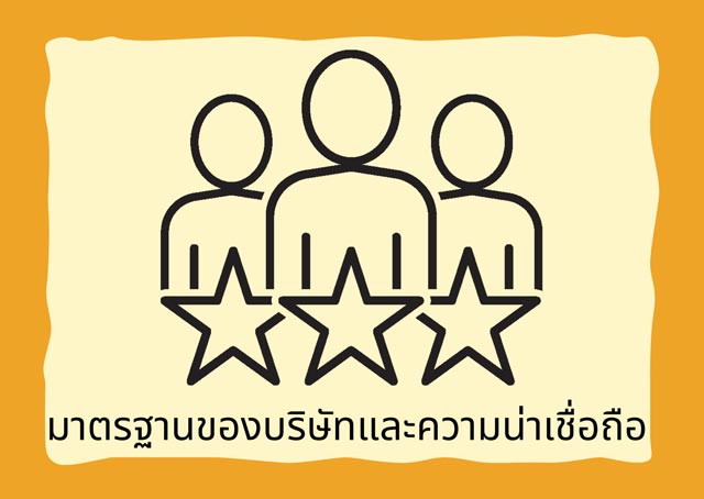 DASH MV รถบัสเช่ามาตรฐาน