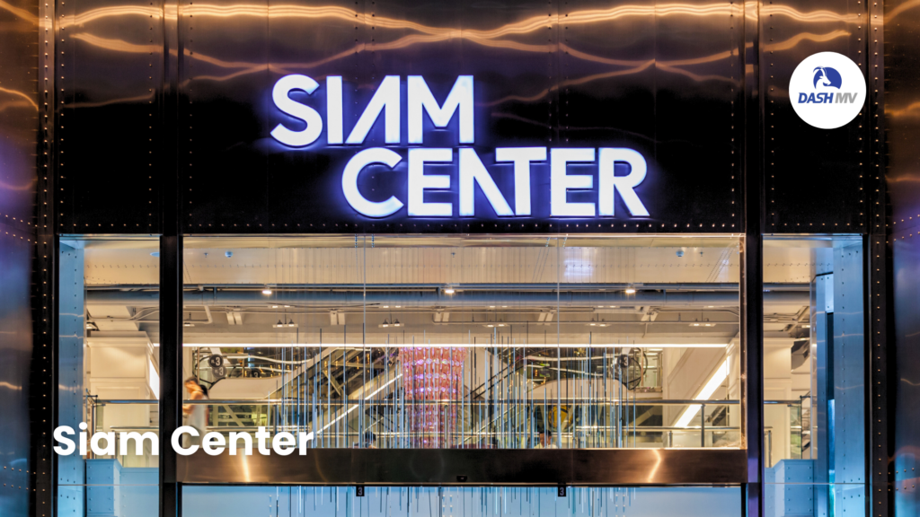 Siam Center