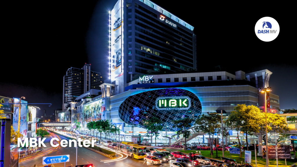 MBK Center ห้างในกรุงเทพสำหรับนักช้อปของถูก