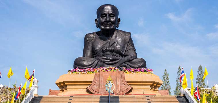 วัดห้วยมงคล