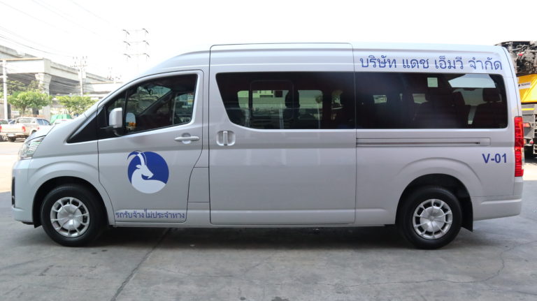 บริษัทรถเช่า