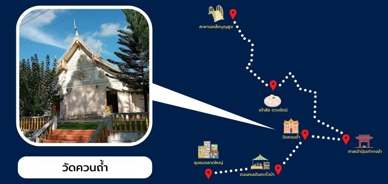 วัดคูหาภิมุข (วัดควนถ้ำ)