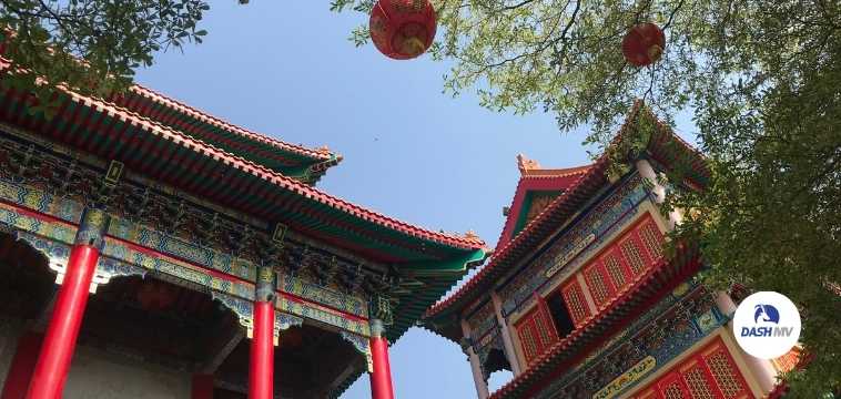 แก้ชง วัดบรมราชากาญจนาภิเษกอนุสรณ์ (วัดเล่งเน่ยยี่ 2)