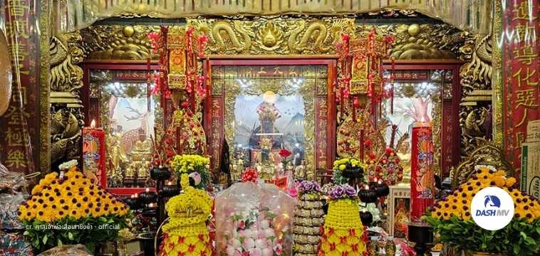 แก้ชงศาลเจ้าพ่อเสือ