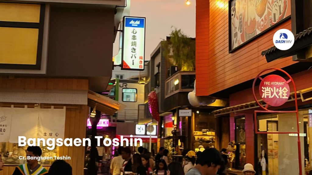 บางแสน โทชิน Bangsaen Toshin