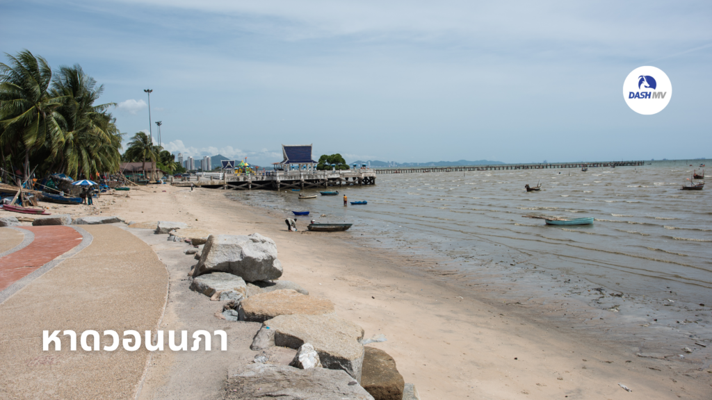 หาดวอนนภา