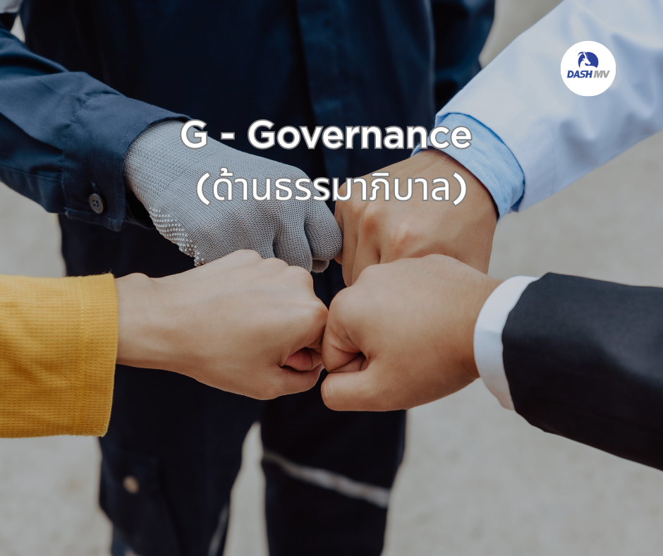 governance esg