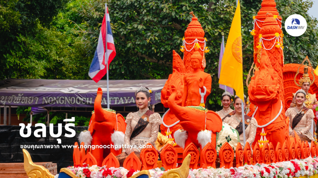 แห่เทียนพรรษา ชลบุรี