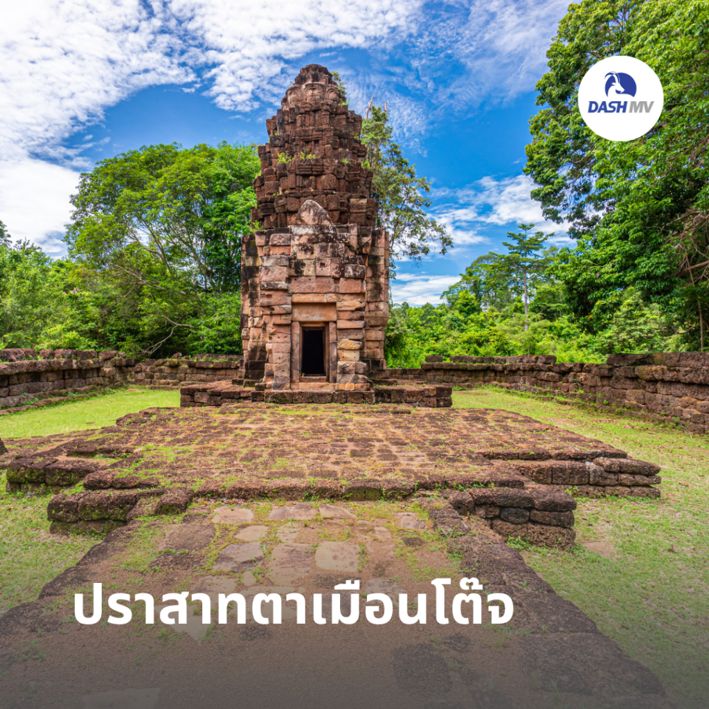 ปราสาทตาเมือนโต๊จ