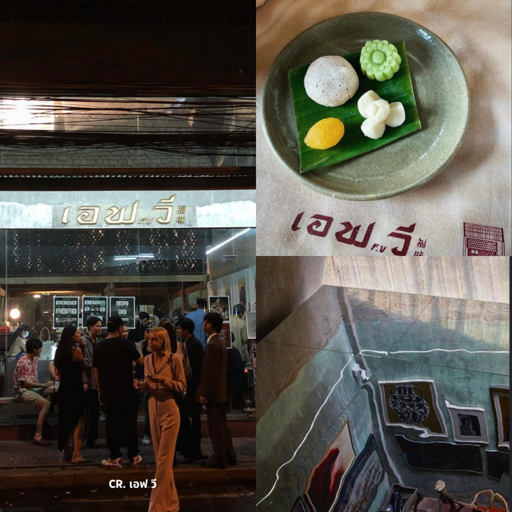 เอฟ วี คาเฟ่ทรงวาด พร้อมเสิร์ฟความเป็นไทย