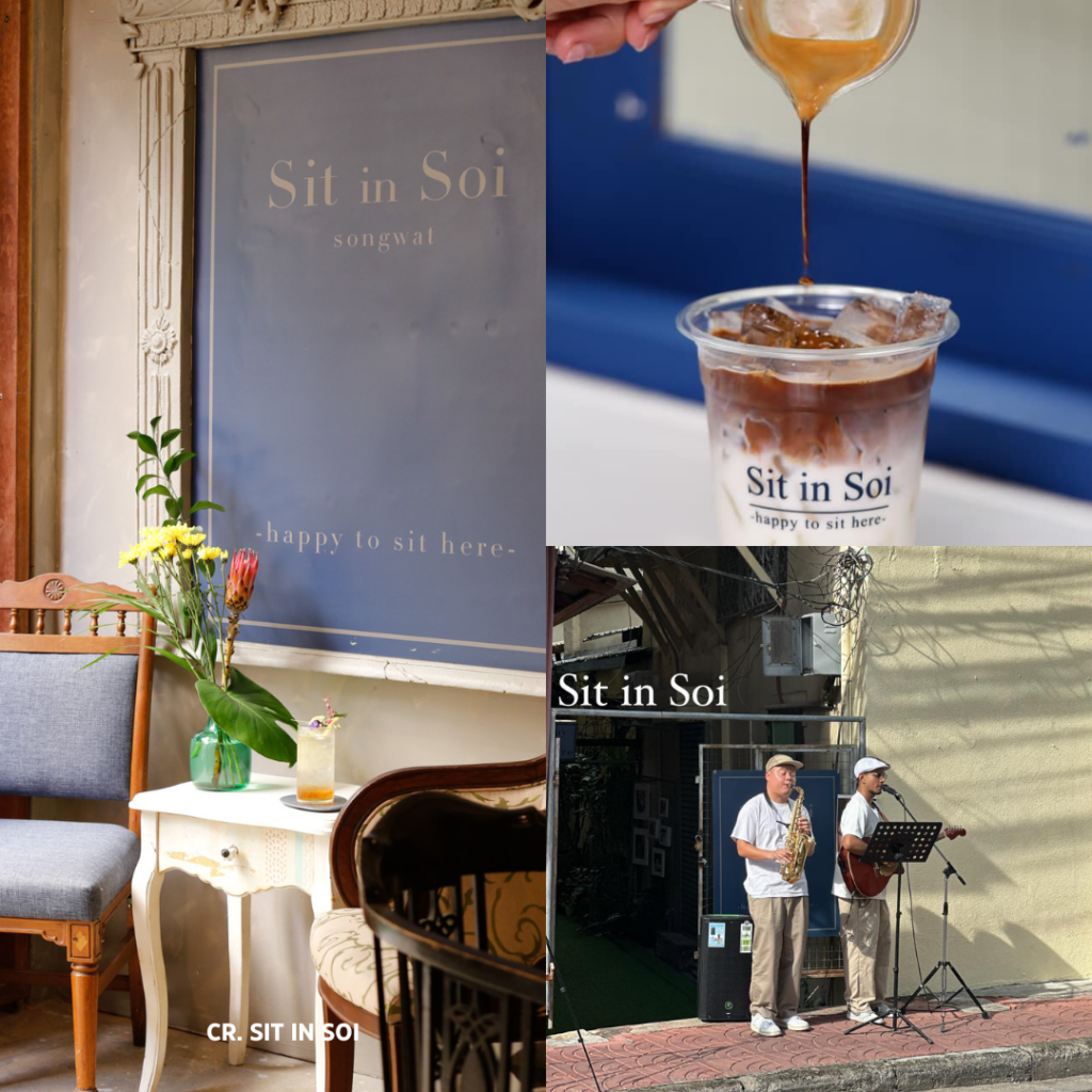 Sit in Soi คาเฟ่ลับในทรงวาด