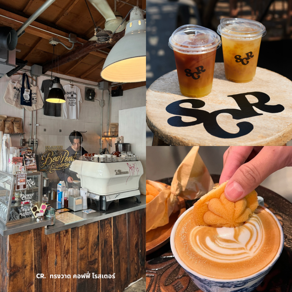 ทรงวาด คอฟฟี่ โรสเตอร์