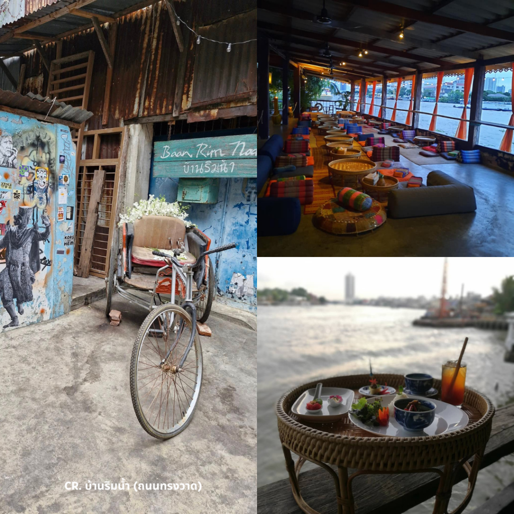 บ้านริมน้ำ (ถนนทรงวาด) คาเฟ่ชมพระอาทิตย์ตก